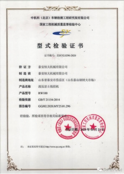 質(zhì)量為先，用心智造