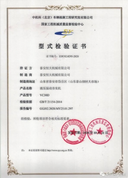 質(zhì)量為先，用心智造