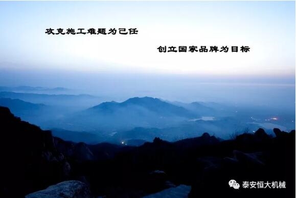 質(zhì)量為先，用心智造