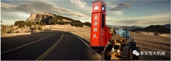 質(zhì)量為先，用心智造
