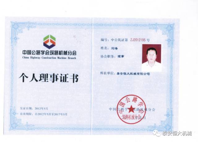鑄就“夯神”民族品牌，夯實中國夢！