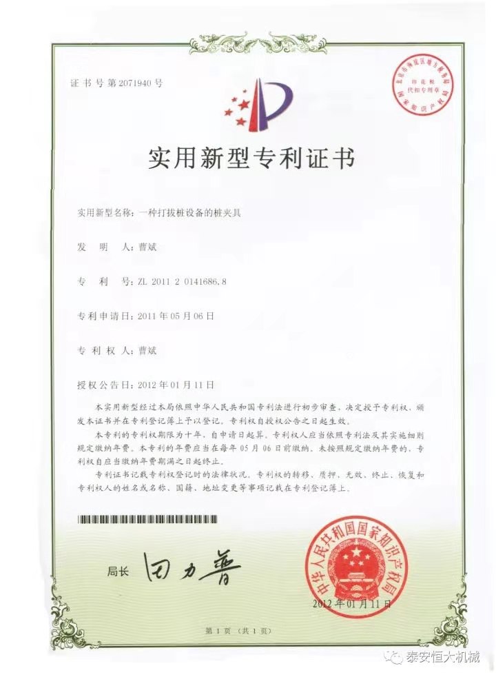 鑄就“夯神”民族品牌，夯實中國夢！