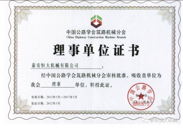 鑄就“夯神”民族品牌，夯實中國夢！