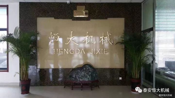 鑄就“夯神”民族品牌，夯實中國夢！