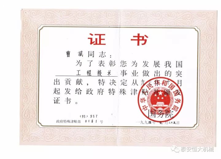 鑄就“夯神”民族品牌，夯實中國夢！