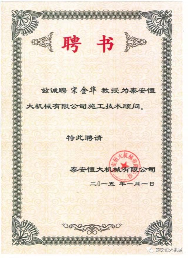 鑄就“夯神”民族品牌，夯實中國夢！