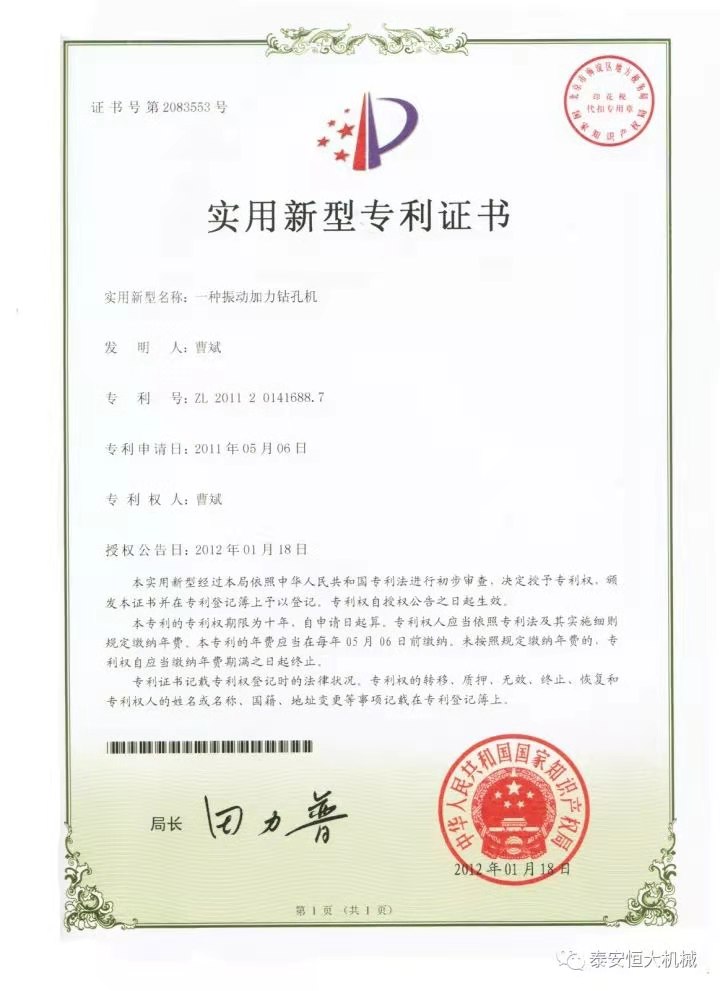 鑄就“夯神”民族品牌，夯實中國夢！