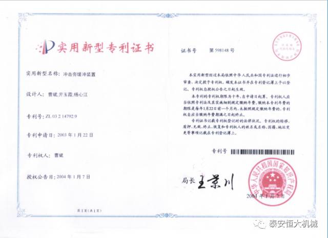鑄就“夯神”民族品牌，夯實中國夢！