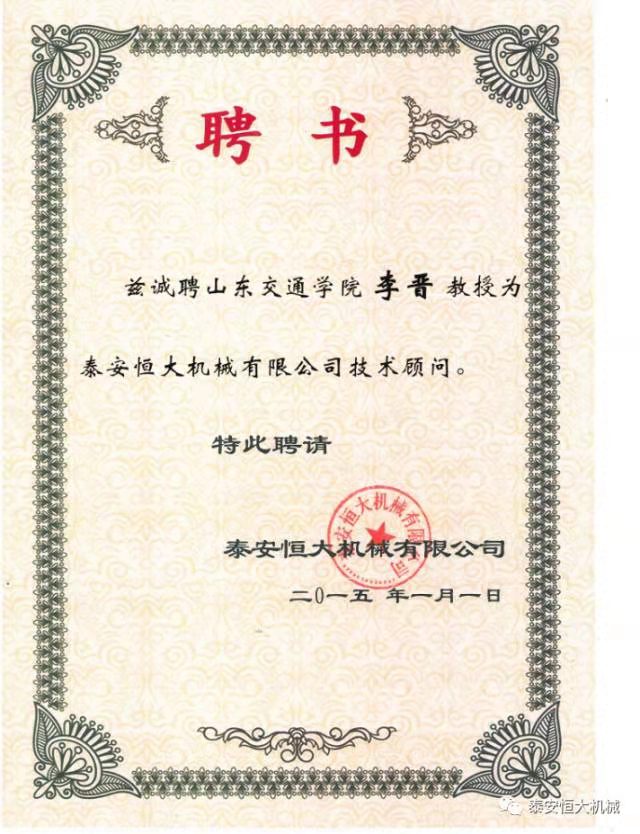 鑄就“夯神”民族品牌，夯實中國夢！