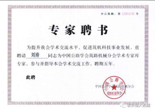 鑄就“夯神”民族品牌，夯實中國夢！