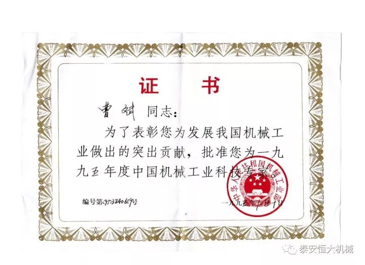 鑄就“夯神”民族品牌，夯實中國夢！
