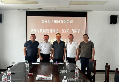 強(qiáng)強(qiáng)聯(lián)合促發(fā)展，攜手共進(jìn)譜新篇