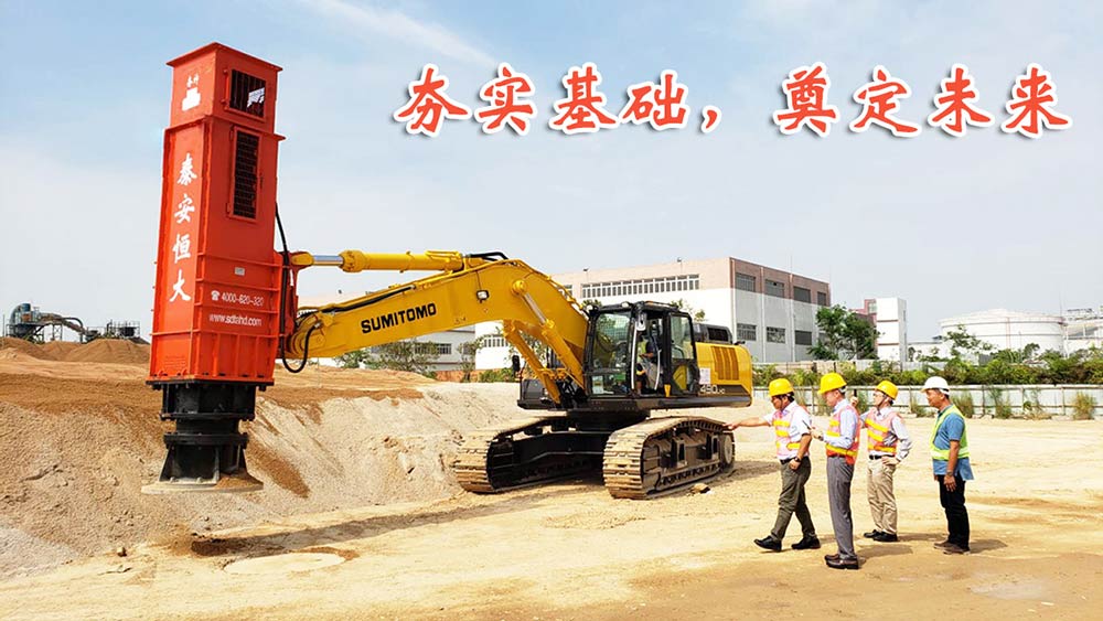 夯實(shí)基礎(chǔ)，奠定未來