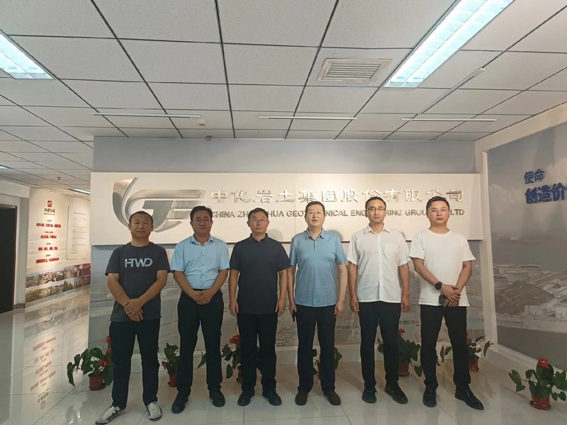 受邀到北京中化巖土集團(tuán)、天津工程機(jī)械研究院以及中材節(jié)能集團(tuán)參觀學(xué)習(xí)交流！