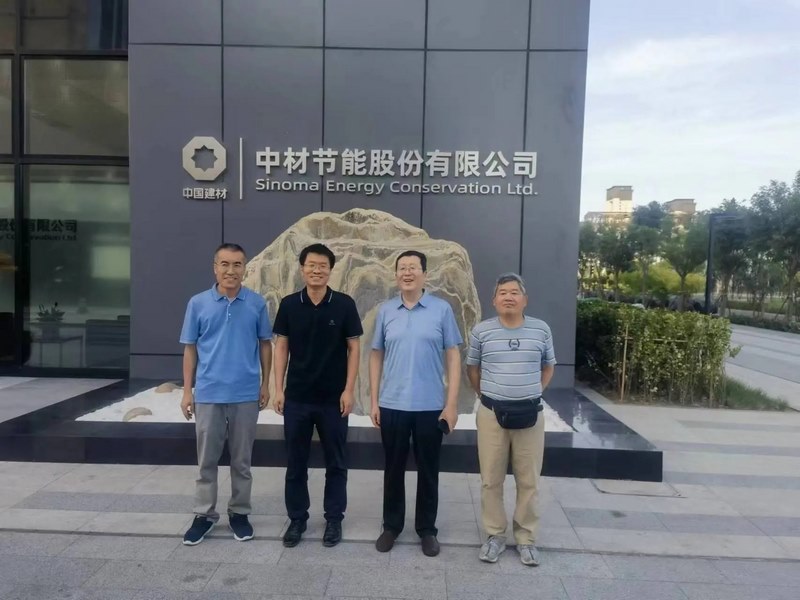 受邀到北京中化巖土集團(tuán)、天津工程機(jī)械研究院以及中材節(jié)能集團(tuán)參觀學(xué)習(xí)交流！