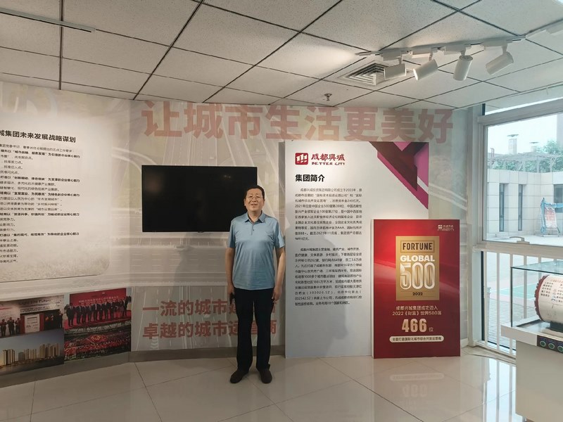 受邀到北京中化巖土集團(tuán)、天津工程機(jī)械研究院以及中材節(jié)能集團(tuán)參觀學(xué)習(xí)交流！