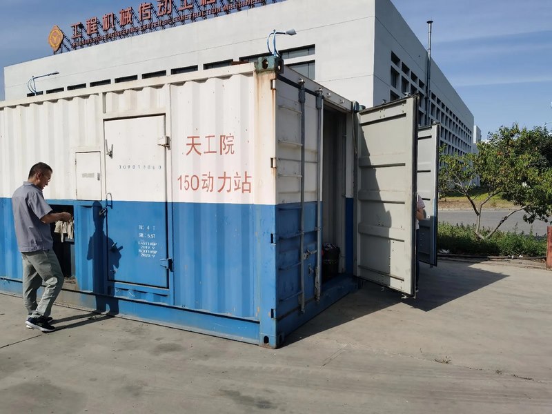 受邀到北京中化巖土集團(tuán)、天津工程機(jī)械研究院以及中材節(jié)能集團(tuán)參觀學(xué)習(xí)交流！