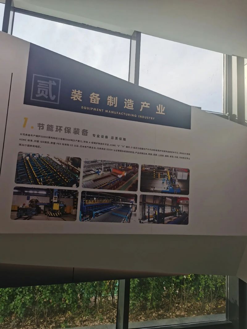受邀到北京中化巖土集團(tuán)、天津工程機(jī)械研究院以及中材節(jié)能集團(tuán)參觀學(xué)習(xí)交流！