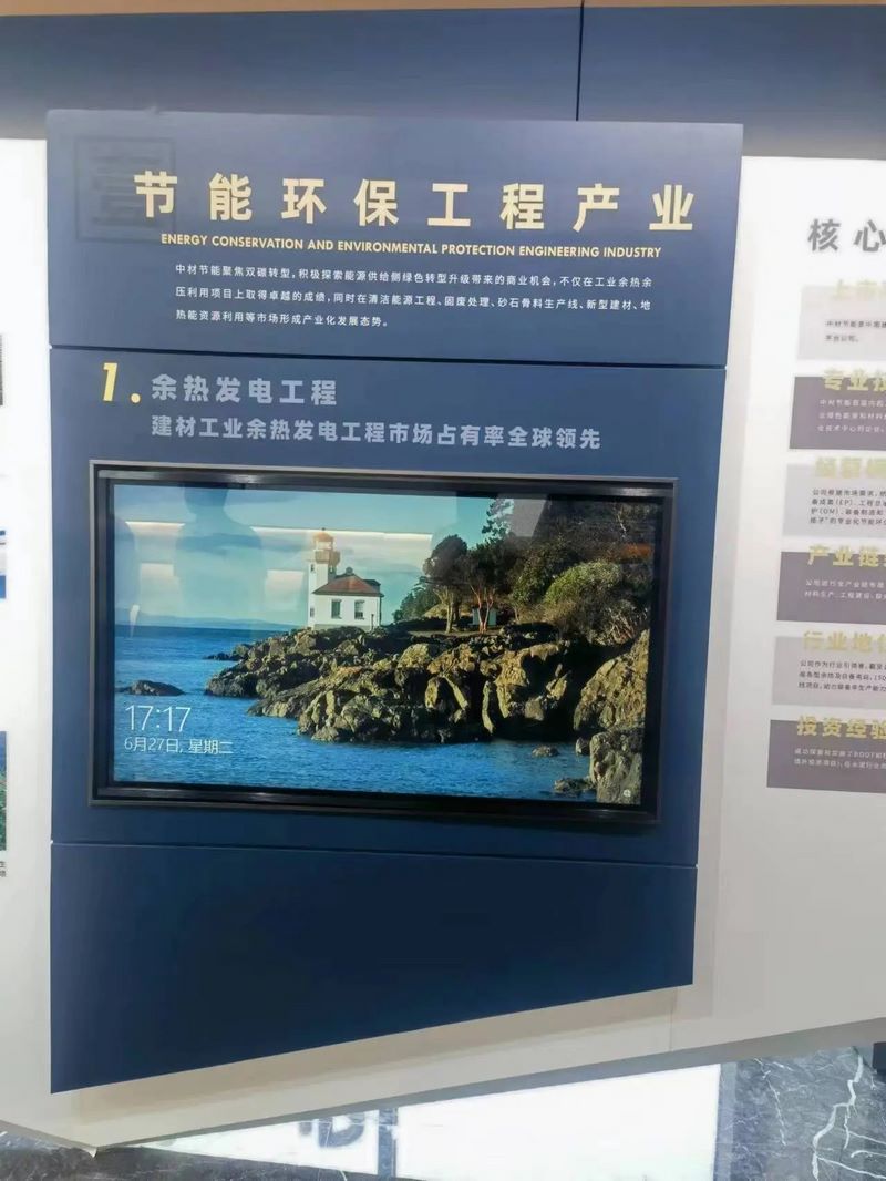 受邀到北京中化巖土集團(tuán)、天津工程機(jī)械研究院以及中材節(jié)能集團(tuán)參觀學(xué)習(xí)交流！
